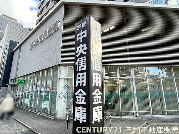 【周辺】京都中央信用金庫 堀川支店まで780m、営業時間：9：00～15：00定休日：土日