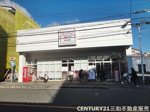 【周辺】ダイソー京都西陣店まで598m、営業時間：9：30～20：00