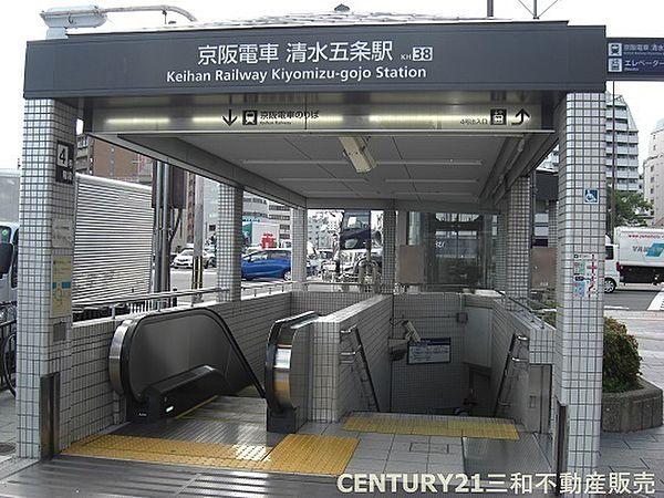 【周辺】京阪 清水五条駅まで722m