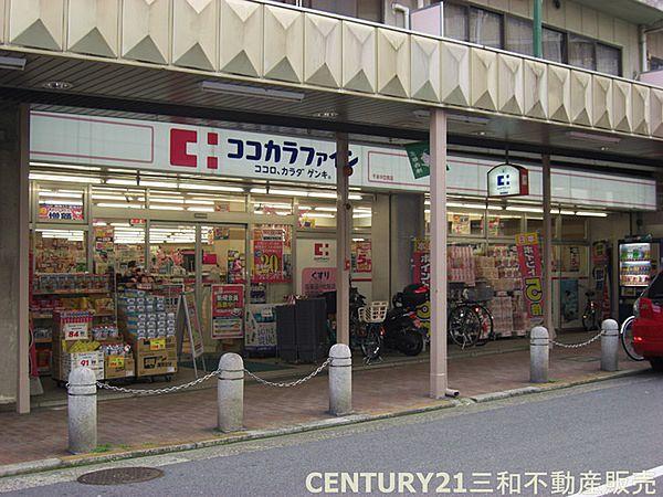 【周辺】ココカラファイン千本中立売店まで510m、営業時間：10：00～21：00