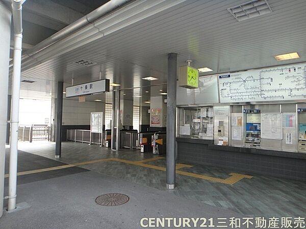 【周辺】近鉄京都線「十条」駅まで720m