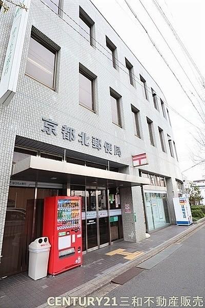 【周辺】京都北郵便局まで973m
