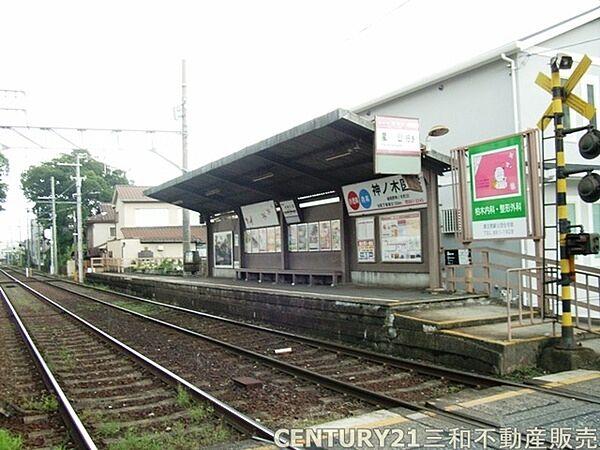 【周辺】京福嵐山線「有栖川」駅まで320m