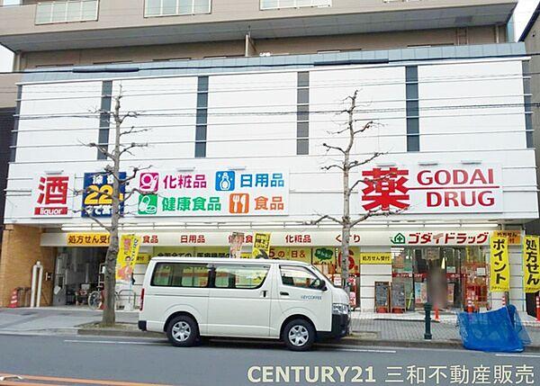 【周辺】ゴダイドラッグ千本一条店まで570m、営業時間：9：00～22：00