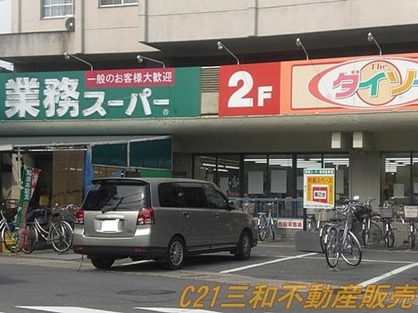 【周辺】業務スーパー梅津店まで844m