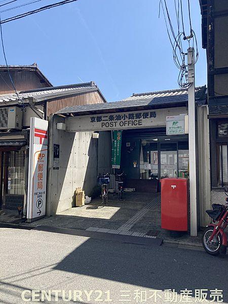 【周辺】京都二条油小路郵便局まで533m、営業時間：9：00～17：00定休日：土日