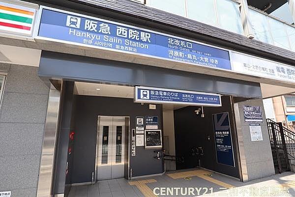 【周辺】西院駅(阪急京都本線)まで399m