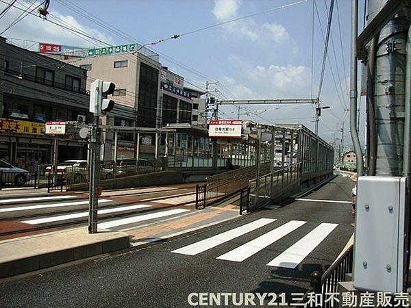 【周辺】嵐電天神川駅(京福 嵐山本線)まで260m