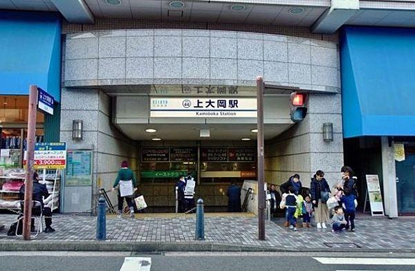 【周辺】京浜急行線『上大岡』駅まで600m、京浜急行線『上大岡』駅