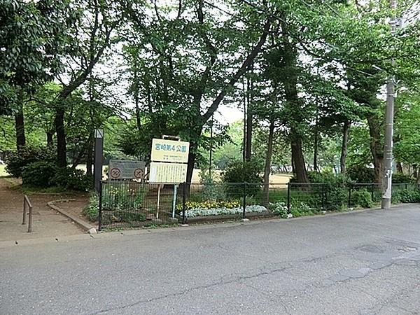 【周辺】宮崎第四公園まで300m