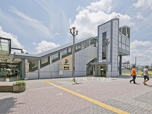 【周辺】相鉄本線「瀬谷」駅まで1200m、相鉄本線「瀬谷」駅