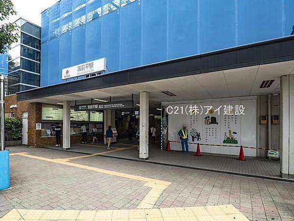 【周辺】東急田園都市線「宮前平」駅まで720m