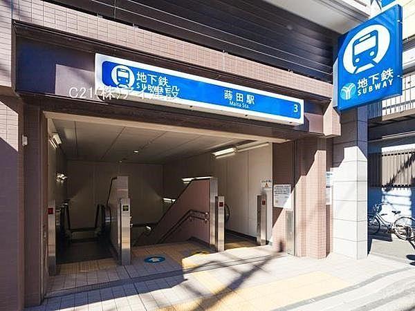 【周辺】市営地下鉄ブルーライン線　蒔田駅まで720m、市営地下鉄ブルーライン線　蒔田駅