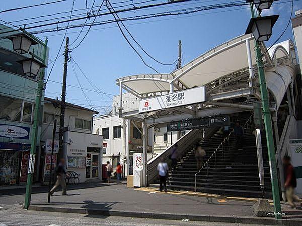 【周辺】菊名駅まで800m、菊名駅