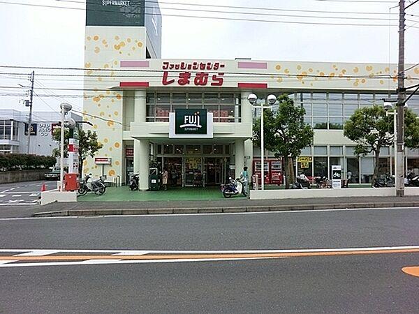 【周辺】FUJI三崎店まで1800m、FUJI三崎店