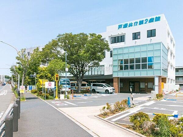 【周辺】戸塚共立第2病院まで1170m、戸塚共立第2病院