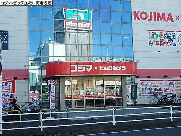 【周辺】コジマ×ビックカメラ海老名店まで628m