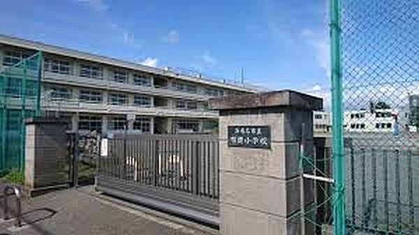 【周辺】海老名市立有鹿小学校まで745m