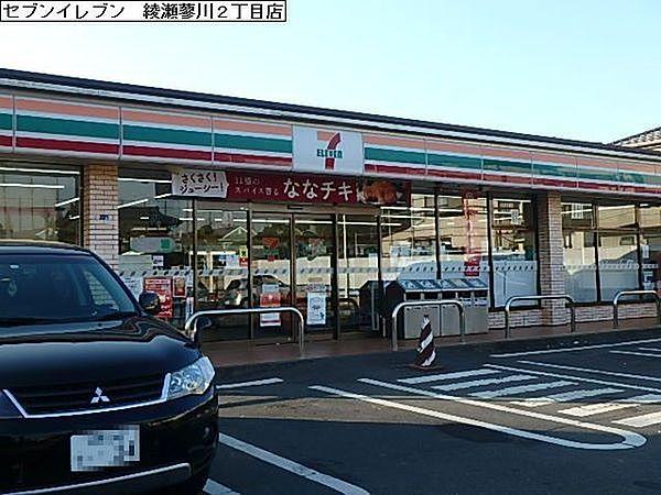 【周辺】セブンイレブン綾瀬蓼川2丁目店まで834m