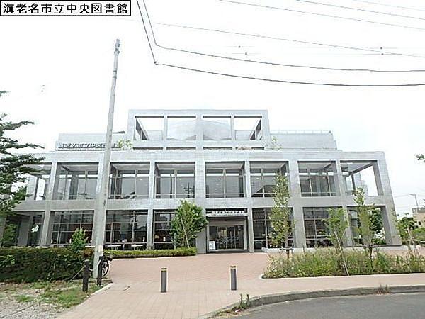 【周辺】海老名市立中央図書館まで745m