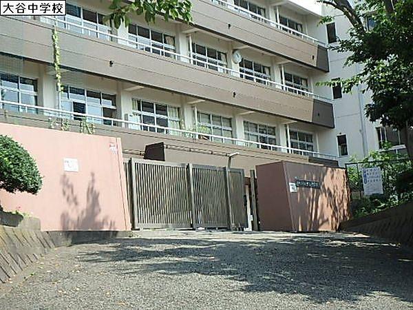 【周辺】海老名市立大谷中学校まで1321m