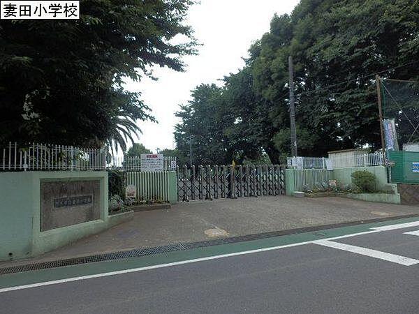 【周辺】厚木市立妻田小学校まで612m