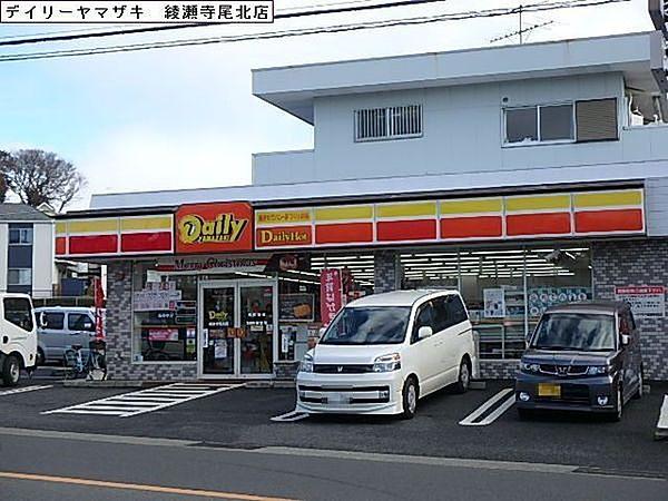 【周辺】デイリーヤマザキ綾瀬寺尾北店まで276m