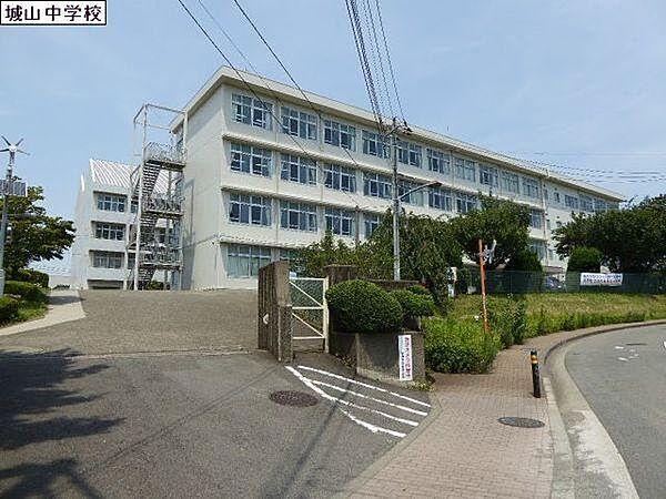 【周辺】綾瀬市立城山中学校まで1833m