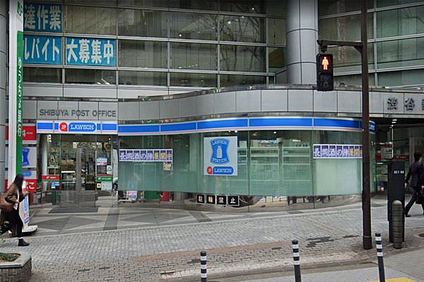 【周辺】ローソンJPローソン渋谷郵便局店まで200m、渋谷郵便局に隣接しています。