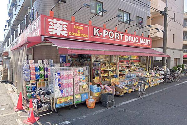 【周辺】ケイポートドラッグマート矢口店まで600m