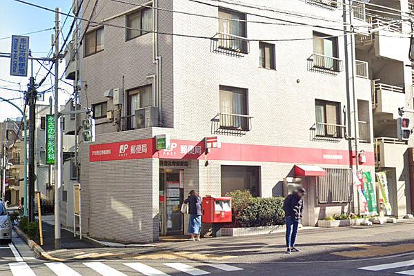 【周辺】渋谷恵比寿郵便局まで600m