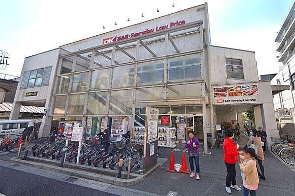 【周辺】オーケー用賀駅前店まで210m