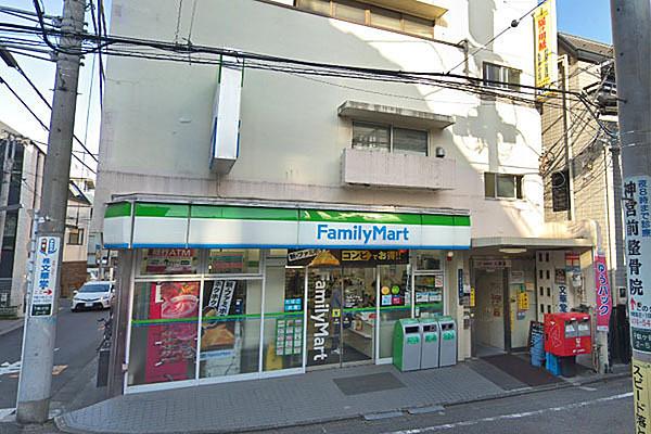 【周辺】ファミリーマート千駄ヶ谷二丁目店まで150m