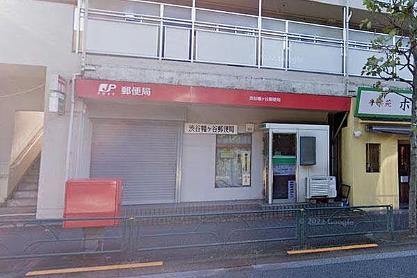 【周辺】渋谷幡ヶ谷郵便局まで350m