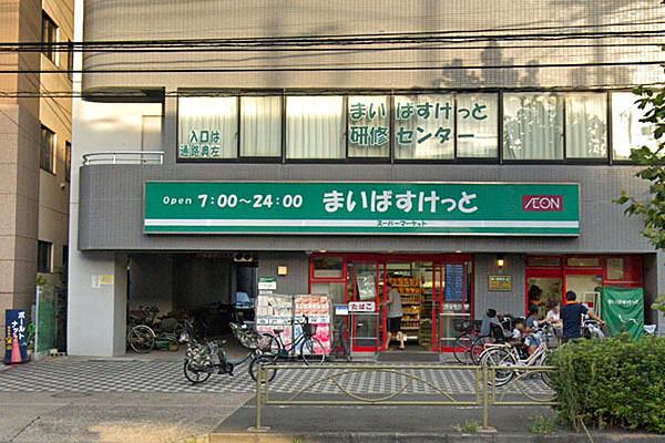 【周辺】まいばすけっと東蒲田1丁目店まで30m