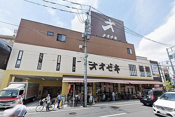【周辺】スーパーオオゼキ経堂駅前店まで500m