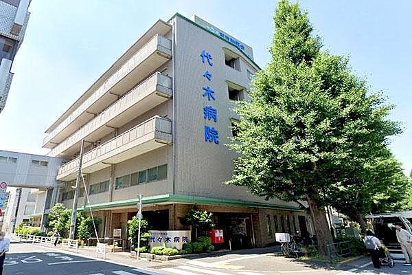 【周辺】東京勤労者医療会代々木病院まで750m