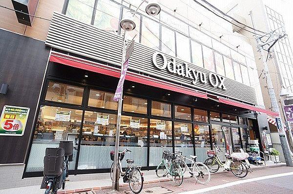 【周辺】OdakyuOX久が原店まで950m、OdakyuOX久が原店