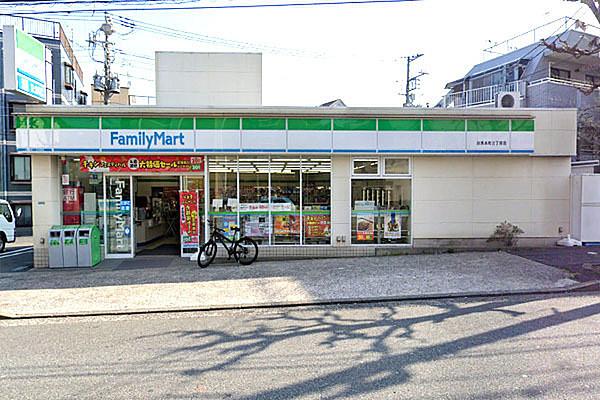 【周辺】ファミリーマート目黒本町三丁目店まで354m