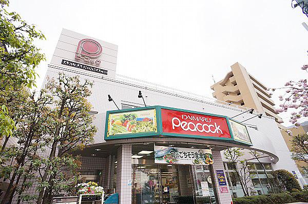 【周辺】ピーコックストア桜新町店まで900m