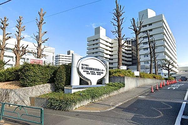 【周辺】独立行政法人国立病院機構東京医療センターまで1000m