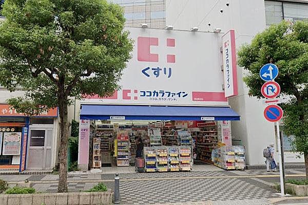【周辺】ココカラファイン蒲田駅前店まで20m、本マンションエントランス前の通り沿いです。