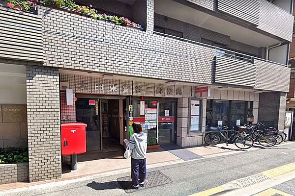 【周辺】大田東雪谷二郵便局まで280m、本マンション1階にあります。