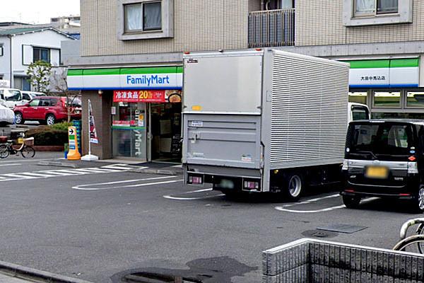 【周辺】ファミリーマート大田中馬込店まで220m