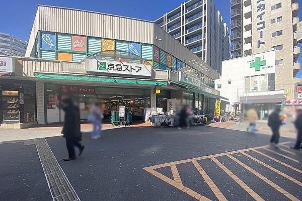 【周辺】京急ストア日ノ出町店まで300m