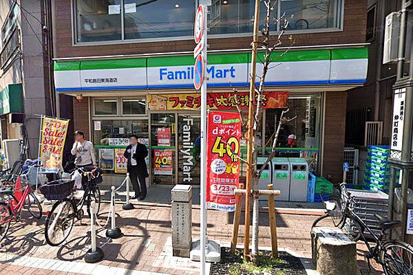 【周辺】ファミリーマート平和島旧東海道店まで300m