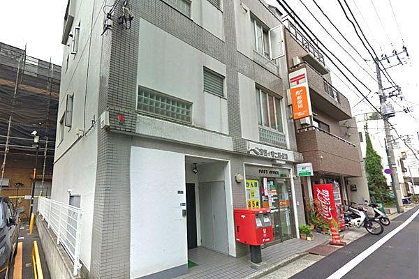 【周辺】渋谷富ヶ谷二郵便局まで400m