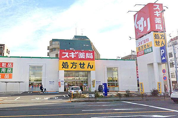 【周辺】スギ薬局多摩川大橋店まで200m、第二京浜沿いにあります。