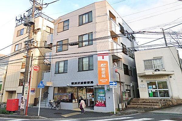 【周辺】横浜沢渡郵便局まで210m