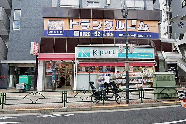 【周辺】K－PORT下目黒店まで1m
